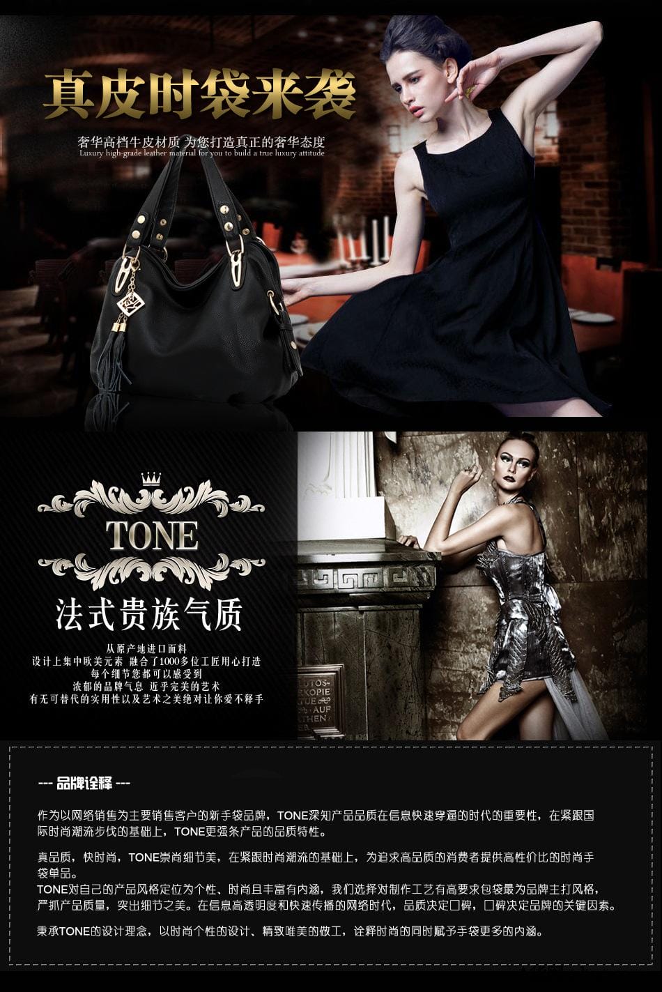 最新高仿TONE2014款4